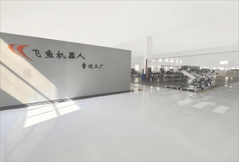 公司簡介